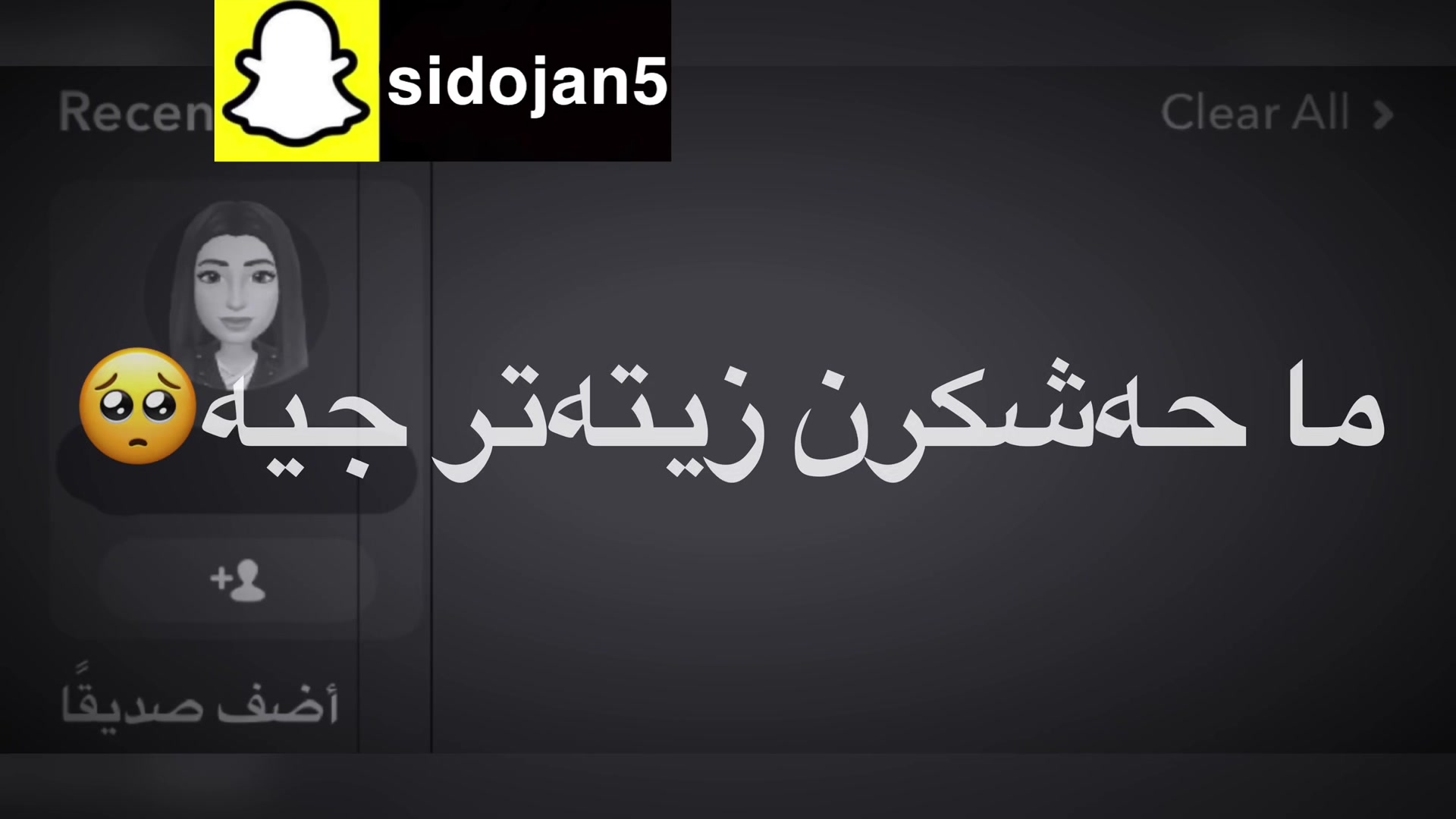 @خەم قەدەرا منە💔🥺