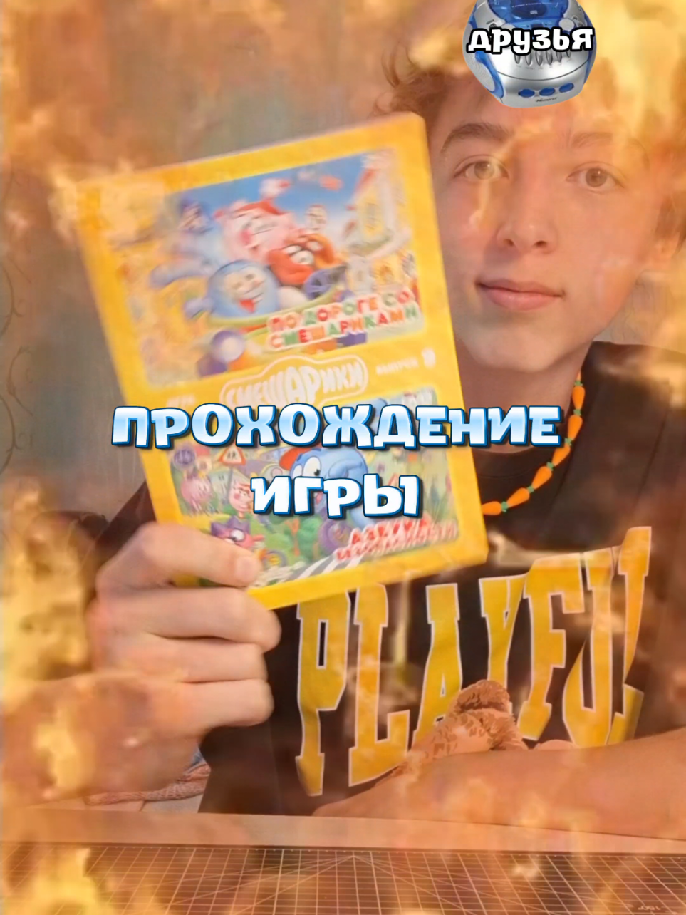 @даня.mp3