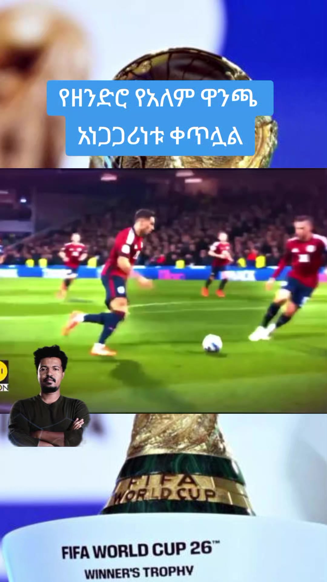@𝐒𝐩𝐨𝐫𝐭 𝐅𝐚𝐧🏟️🏟️🏟️