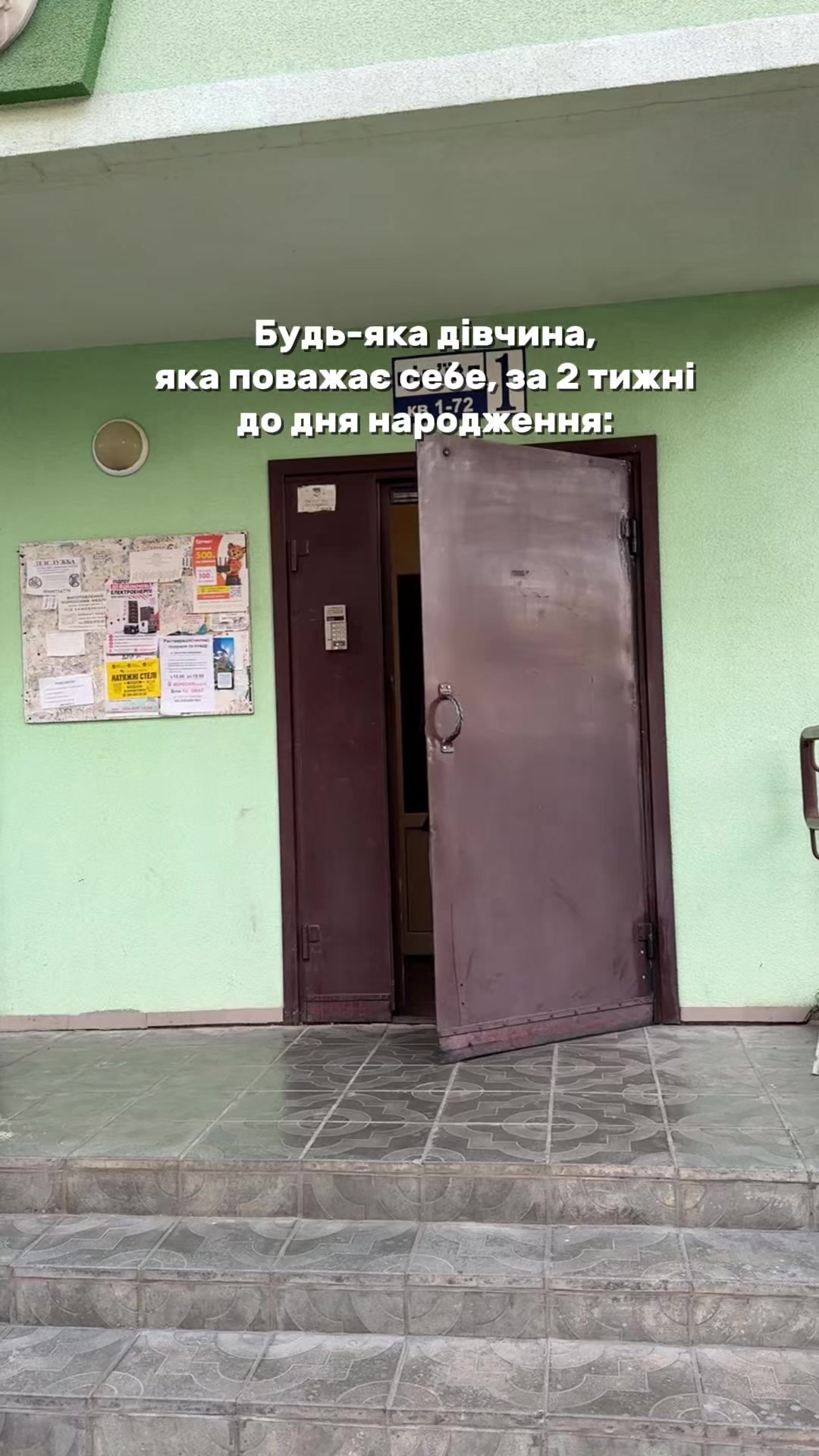 @Наташа Кравчун
