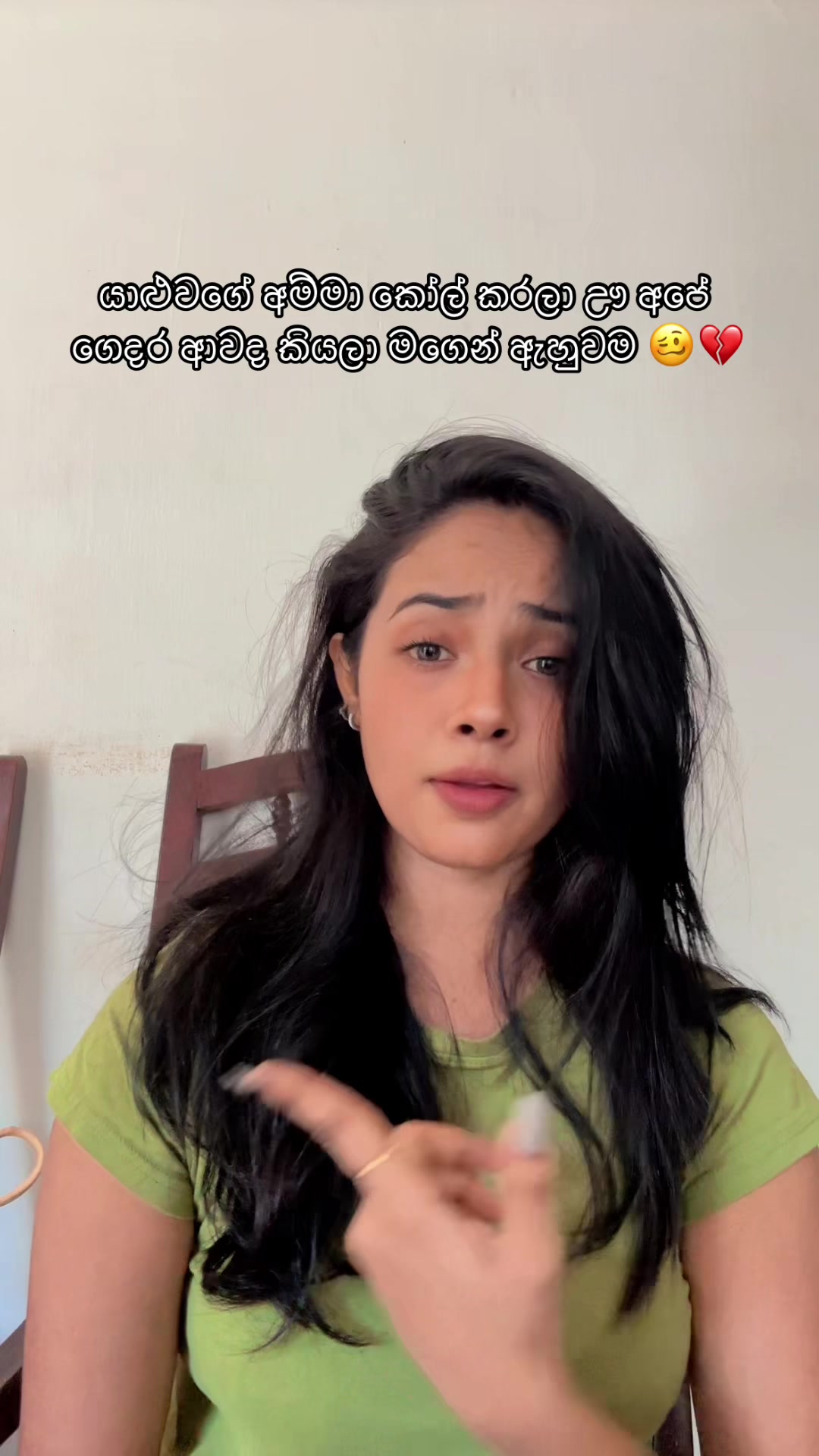 @Mishy🧋