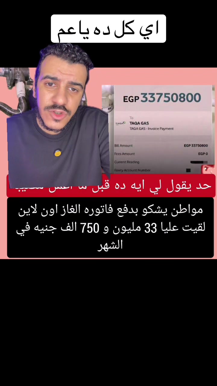 @الحسيني 🇪🇬