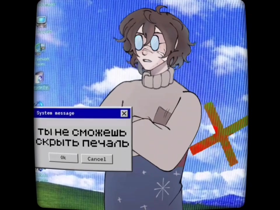 @goriachie trusi