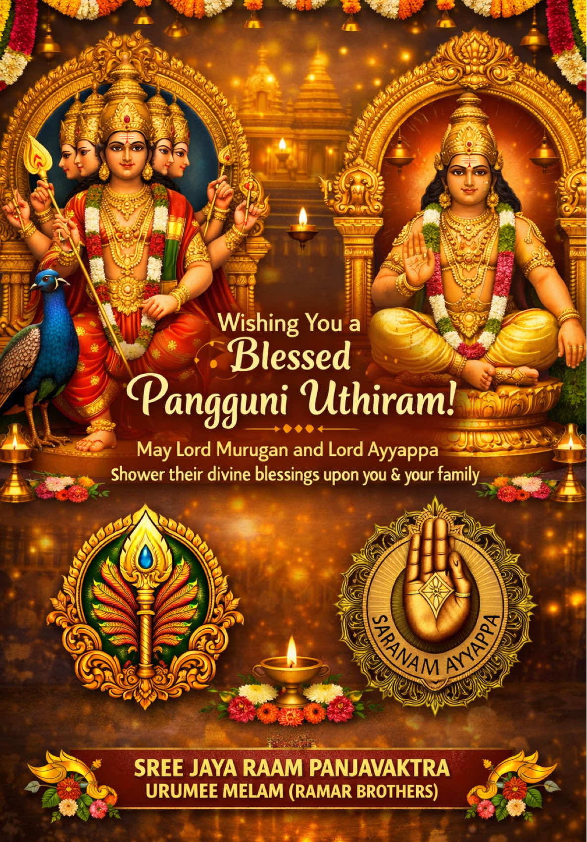 @Sree Jaya Raam Panjavaktra UM