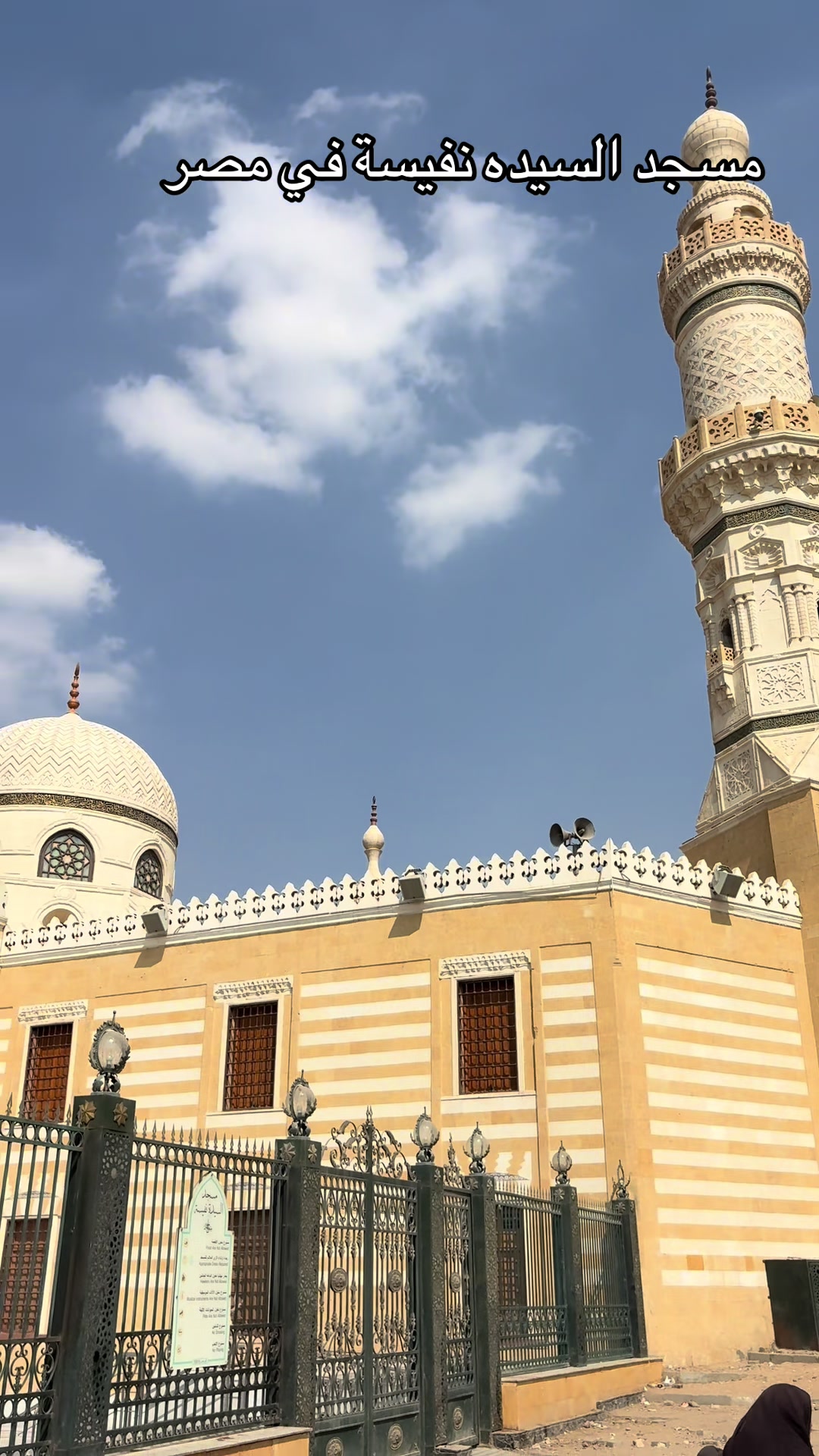 @مؤسسةرايةالكفيل لتنظيم الرحلات