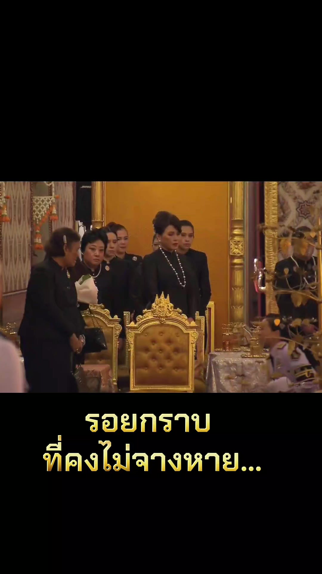 @สายใยราชวงศ์จักรี akkara.chai
