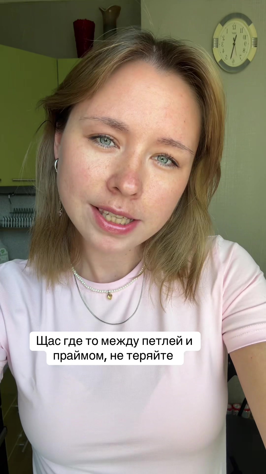 @Маша Терапевт