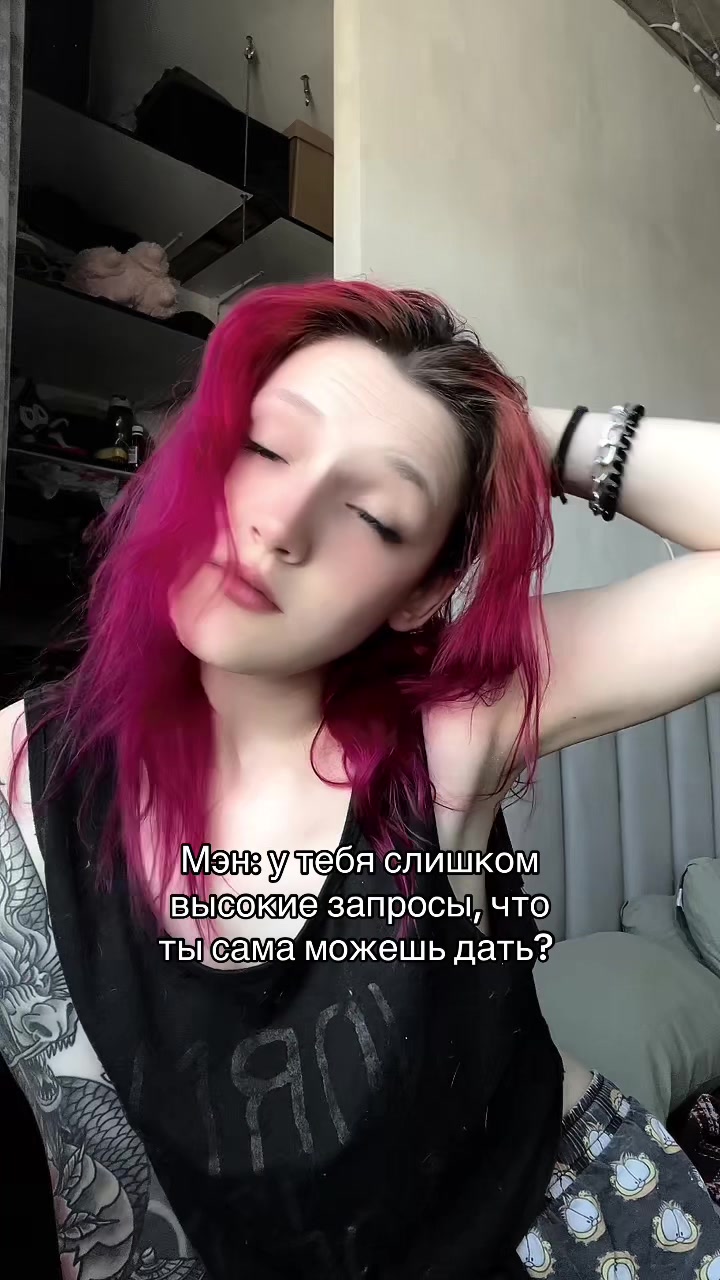 @Машковская
