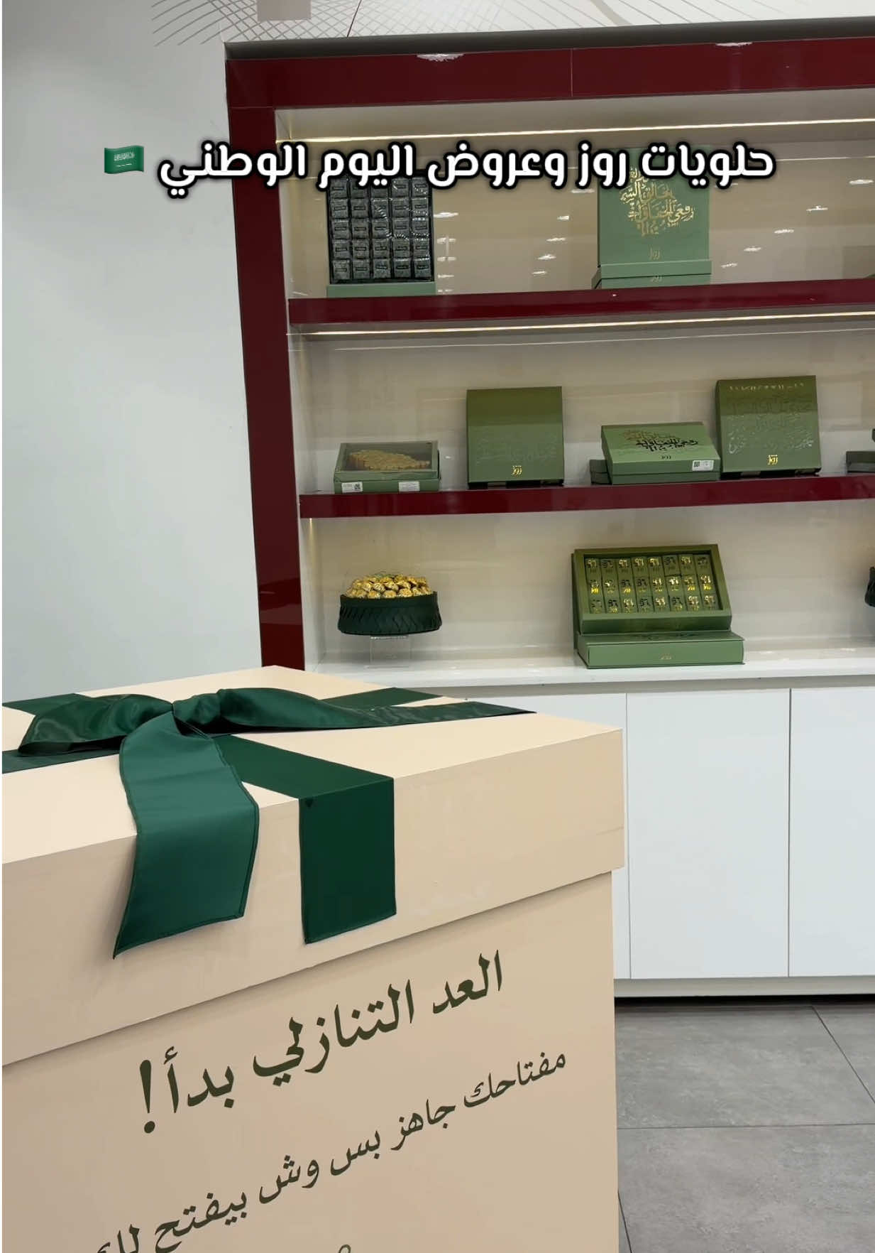 @العنود صالح ⚜️