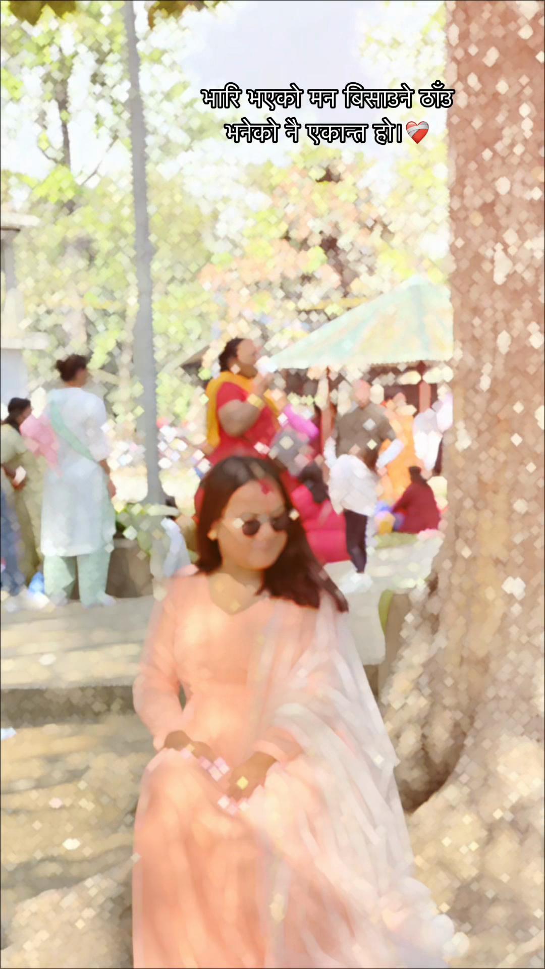 @Rupa Grg🌻🌻