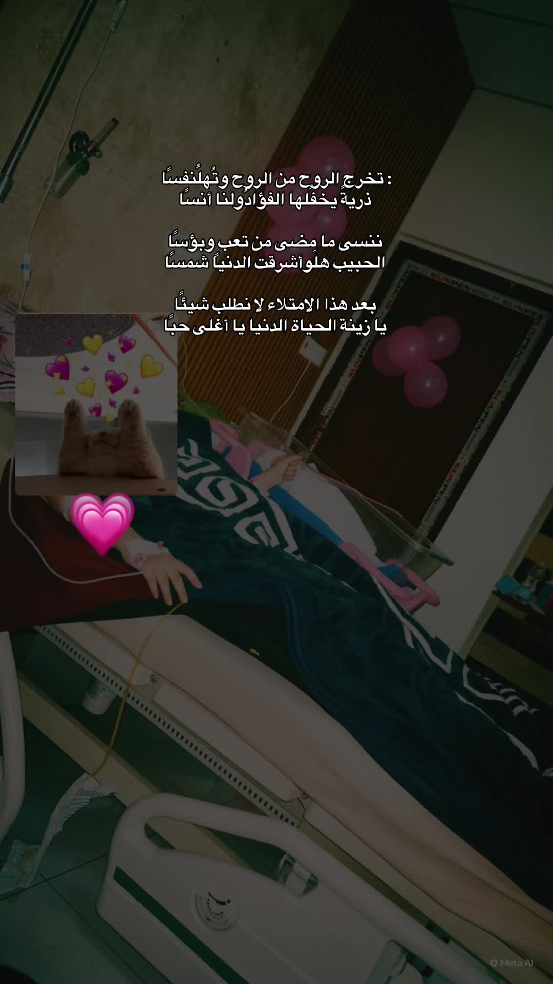 @نبعةةة