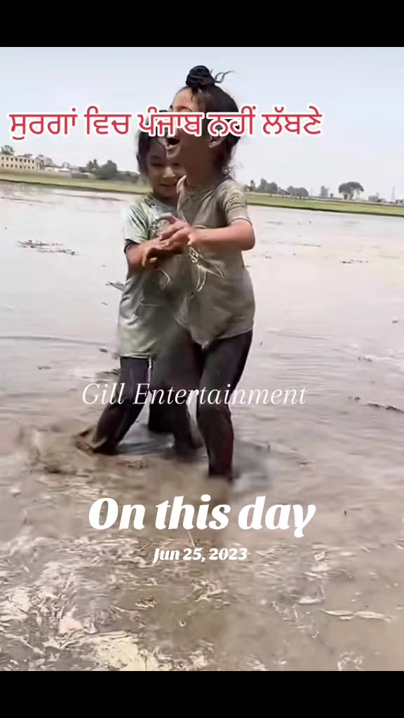 @Gill Entertainment