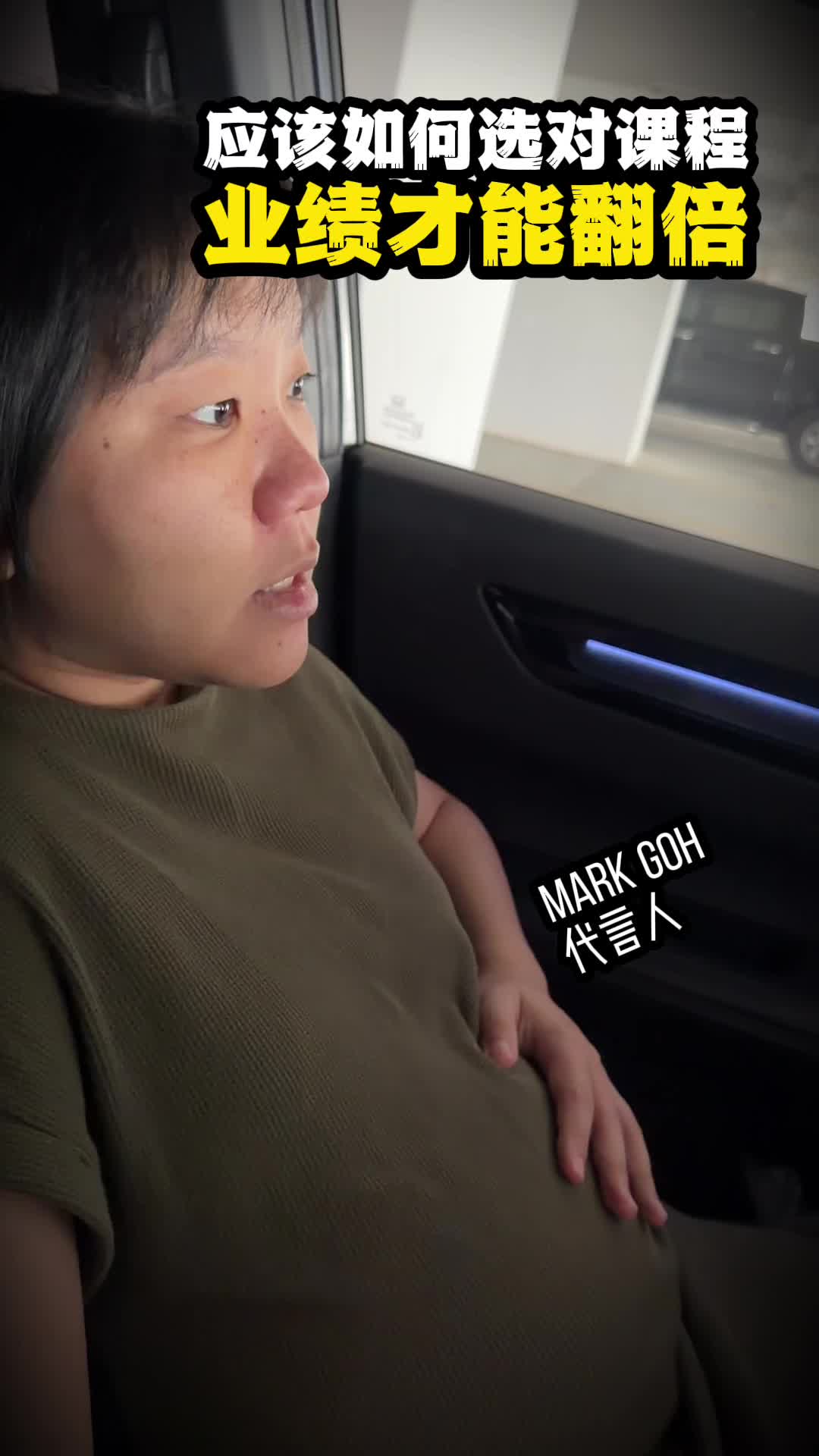 @没废话No Nonsense Mark Goh