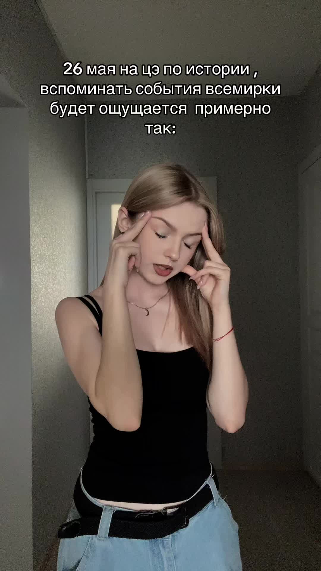 @стэнли