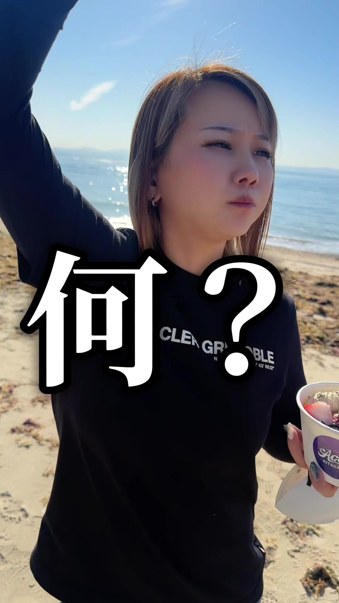 @パンチの効いた夫婦👊