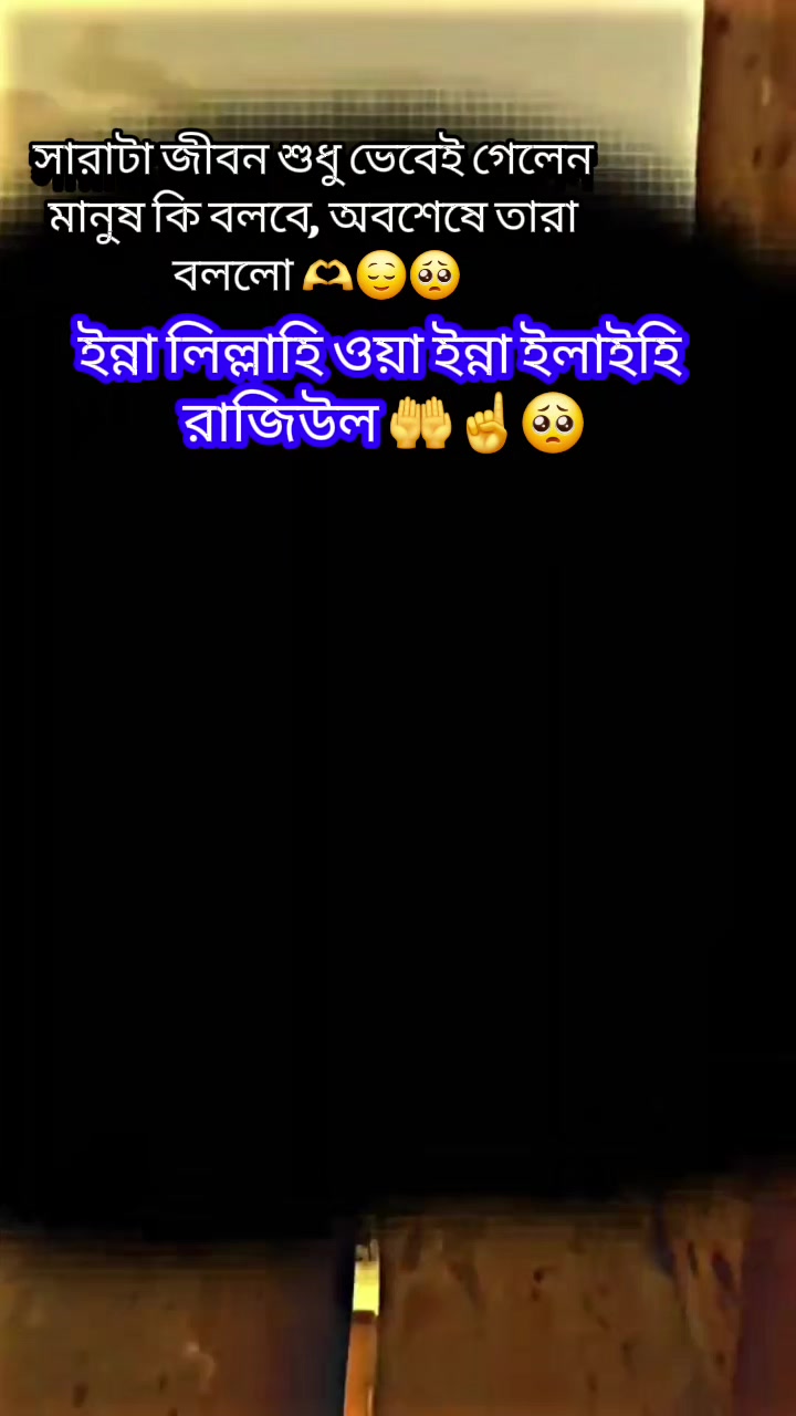 @Islamic Caption đ¤˛âī¸