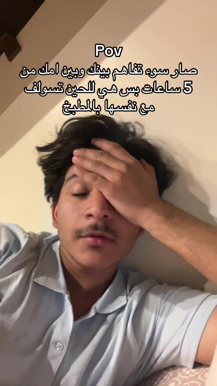 @بلال | Belal📍