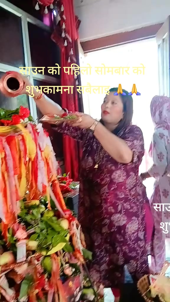 @SITA REGMI