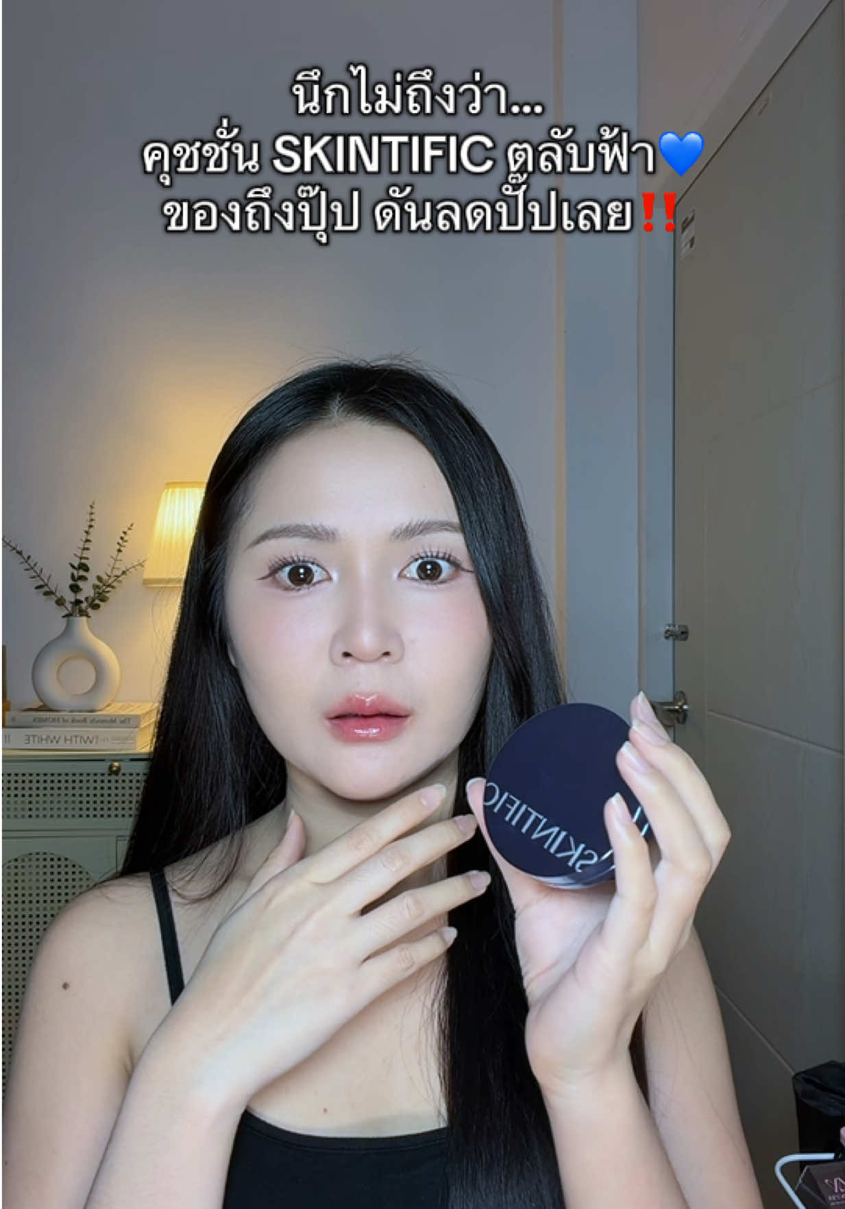 @บูติคบอกโปร♡