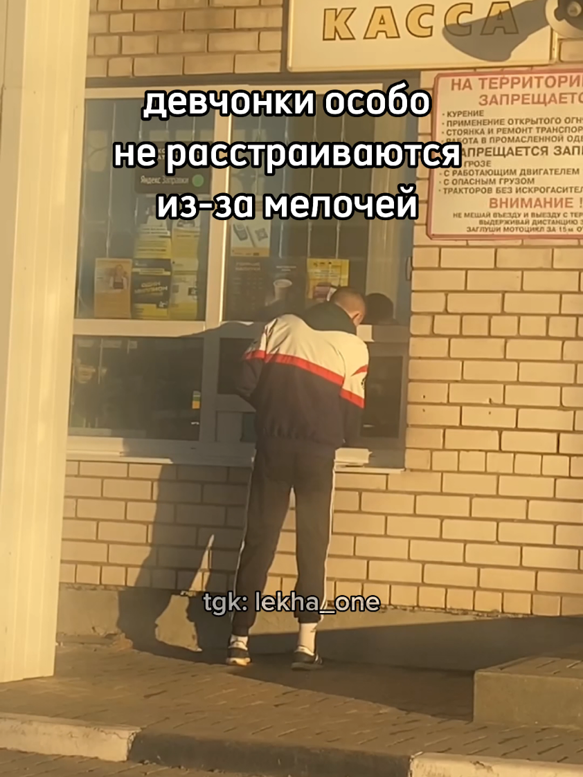 @💥😈Лёха OneGL😈💥
