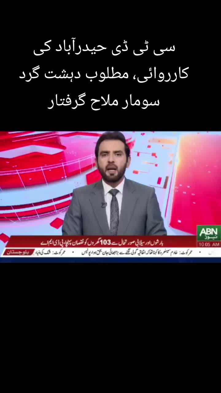 @Journalist Abbas ALi 👑