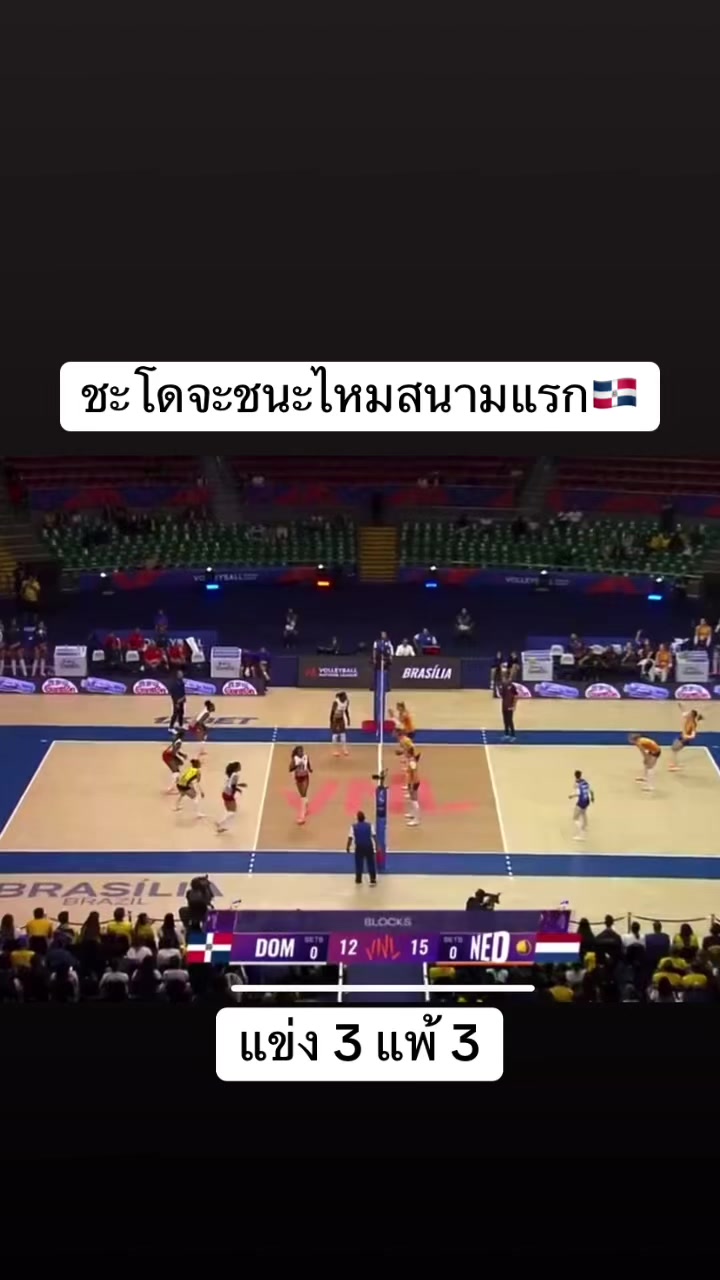 @volleyball_00_02(มี 3 ช่อง )