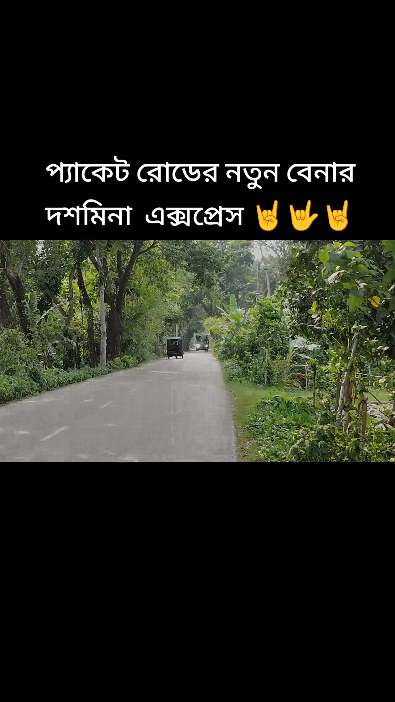 @Md Joy Islam