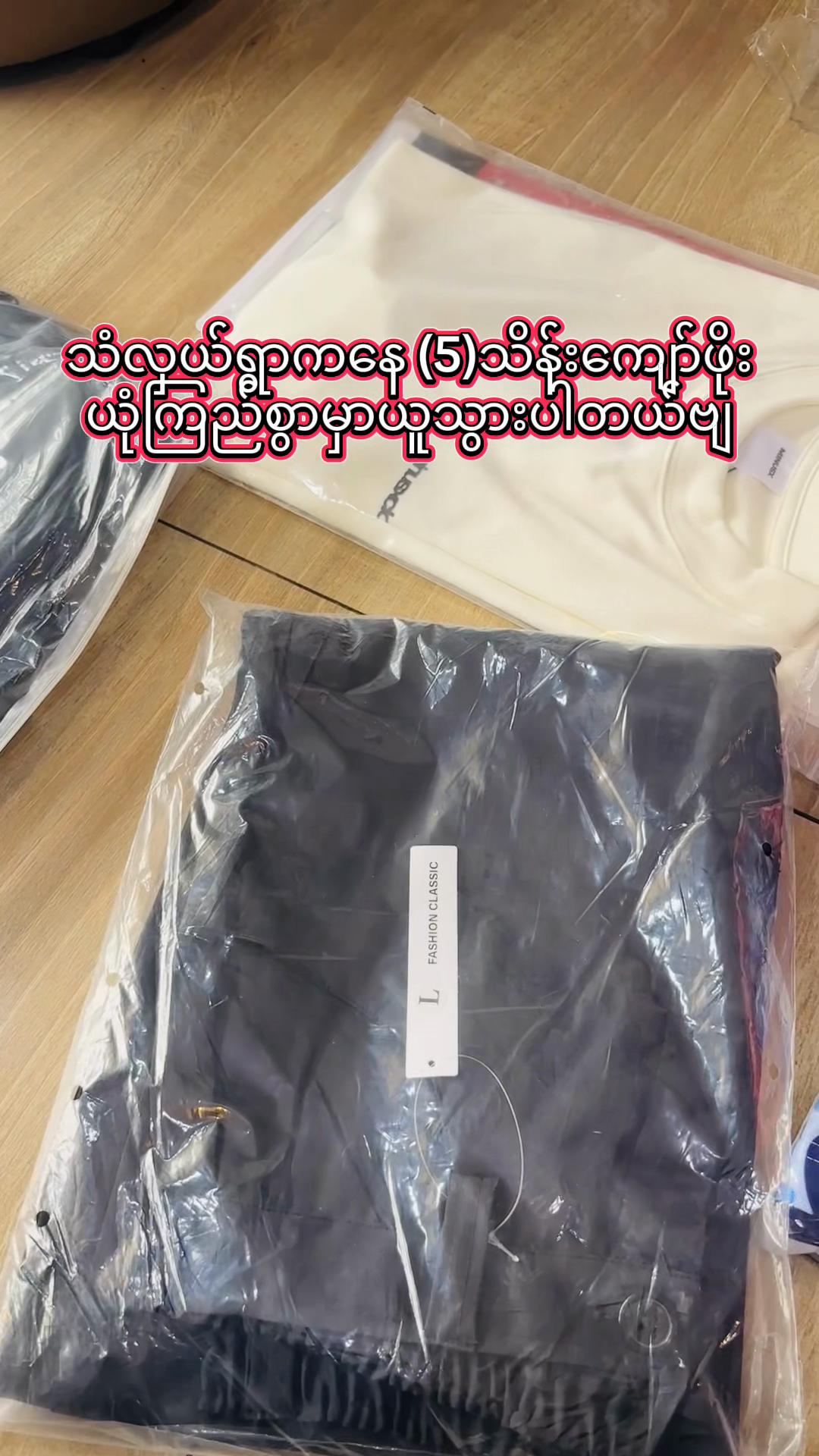 @BO BO Sneakers