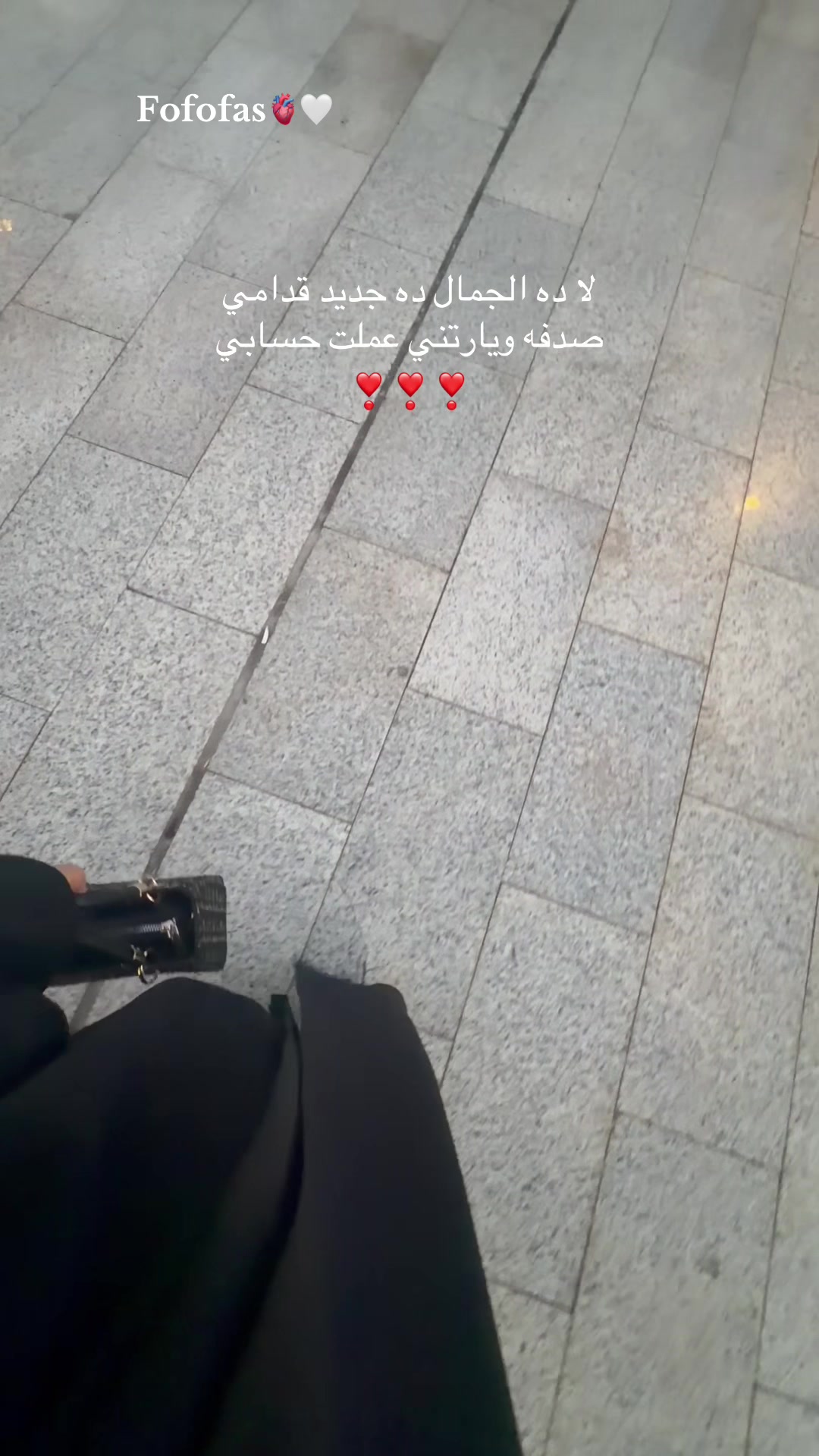 @Fofofas🫀🤍