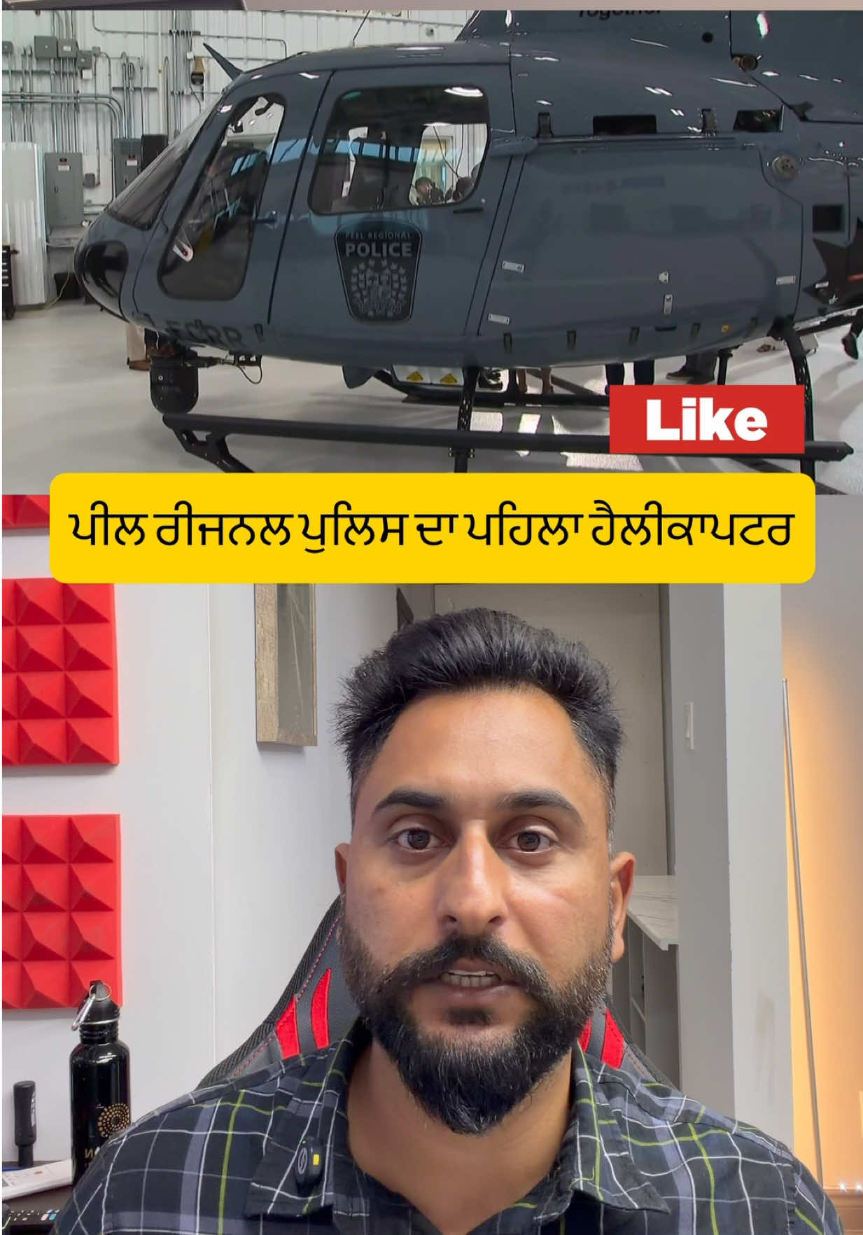 @gaundapunjab