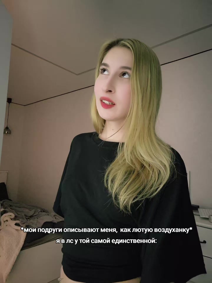 @Девочка_ПепсиКол