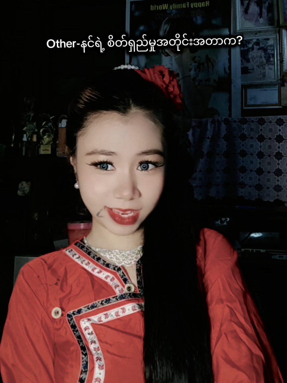 @Hm&uuml;e (မှူး)🫶Official 👸🏻