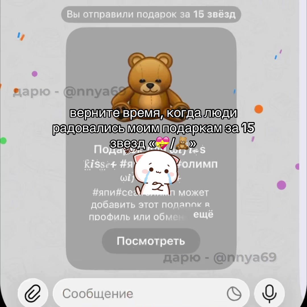 @nnya69