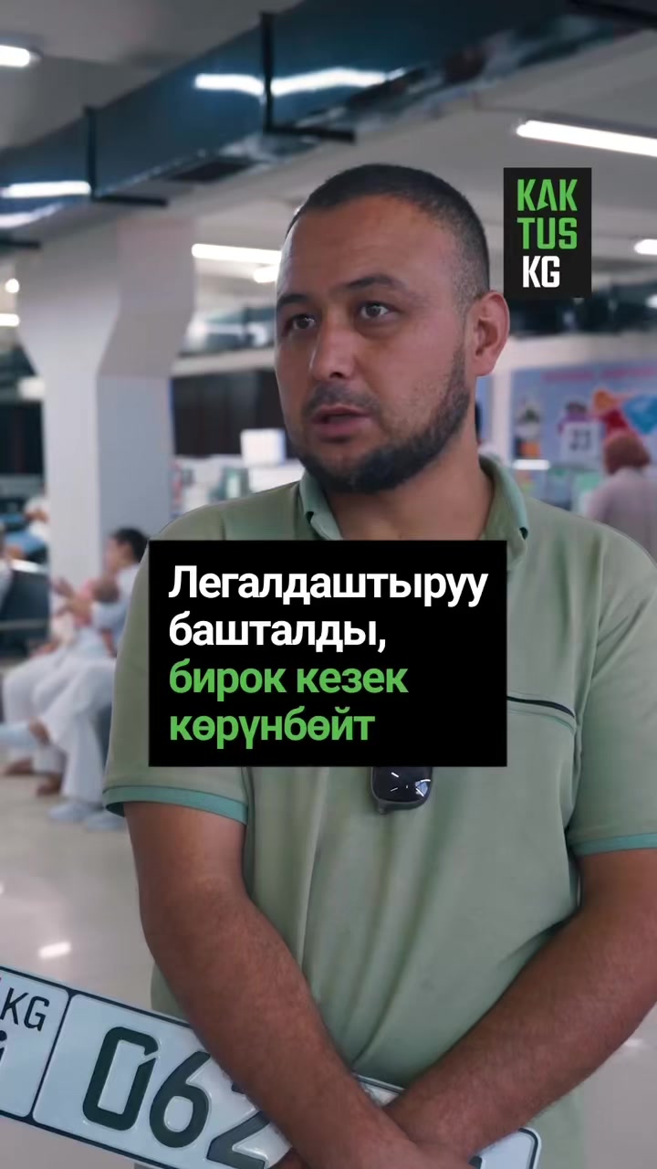 @Kaktus KG