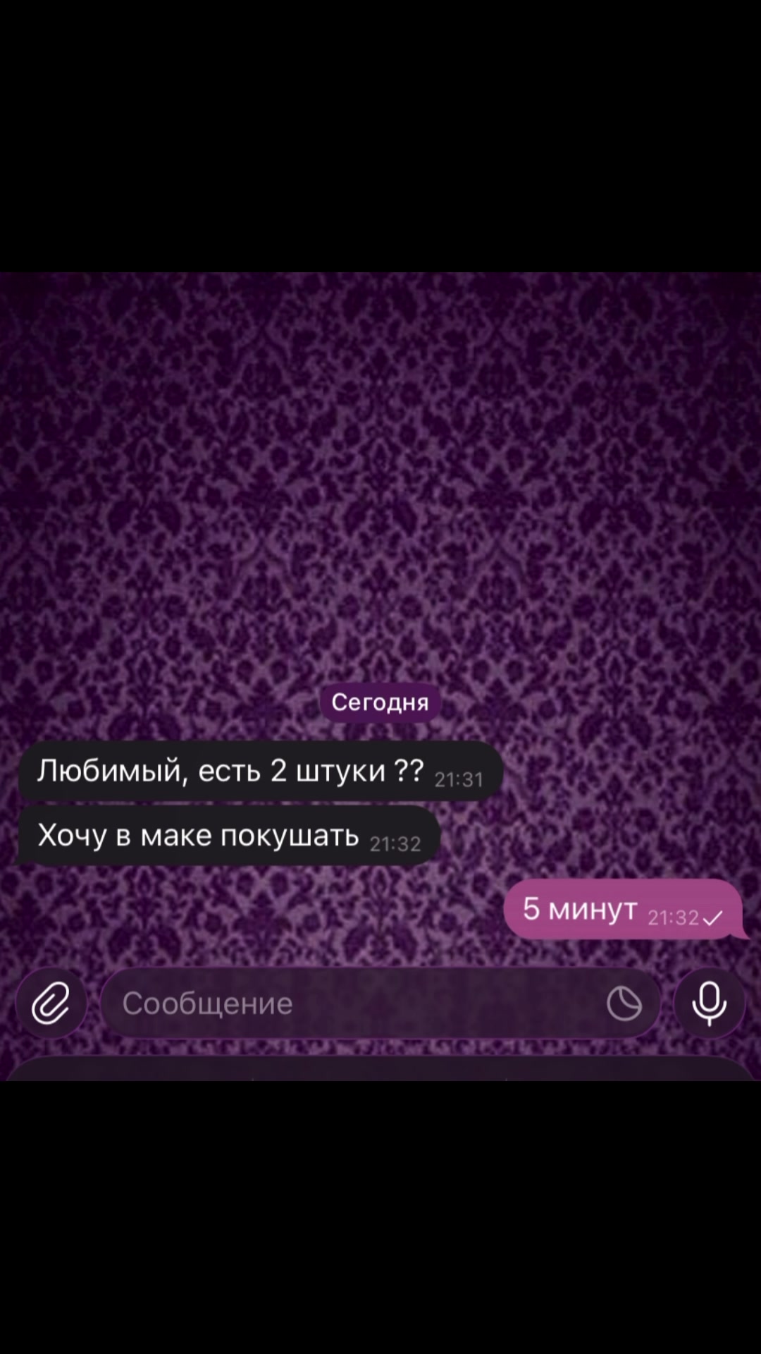 @👉UГPA B ПP0ФNЛE👈