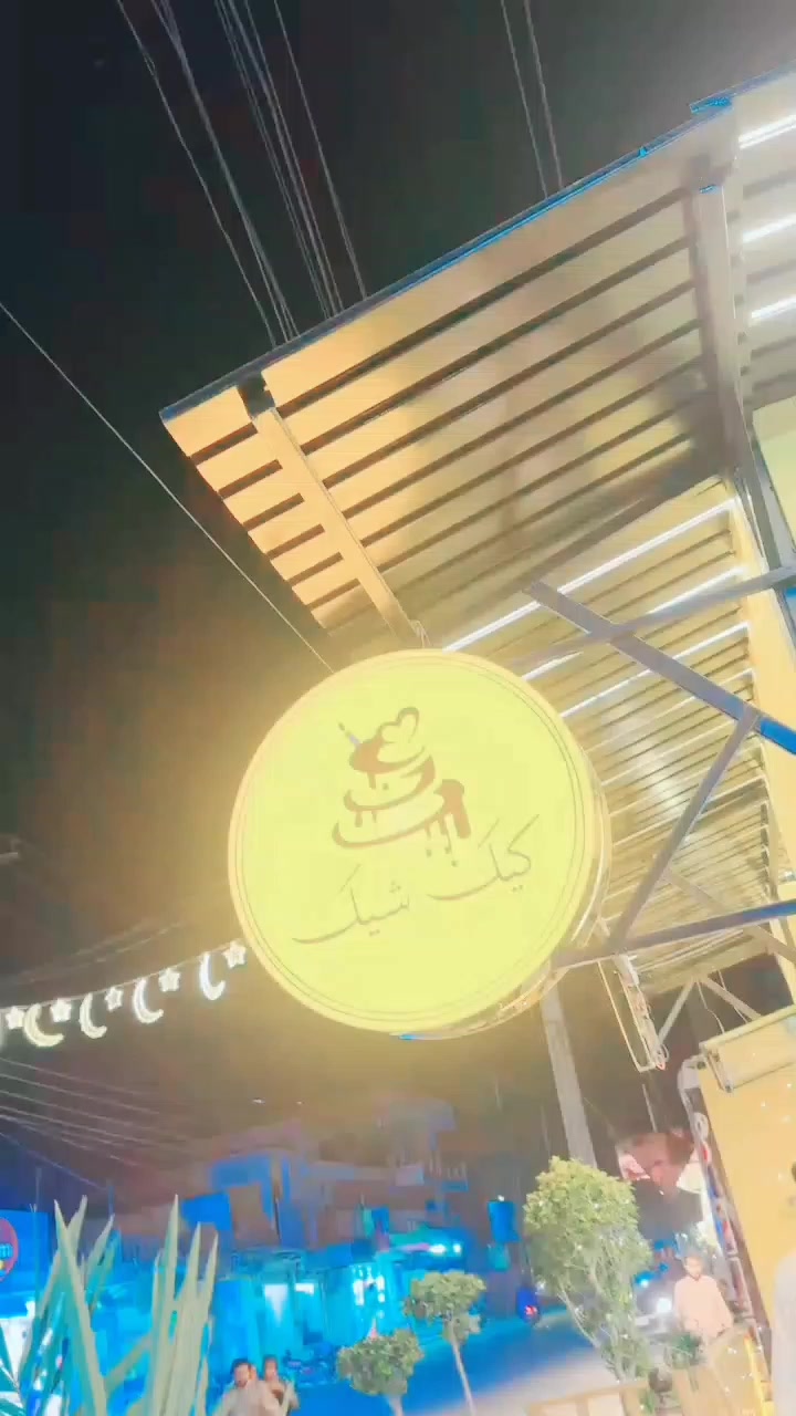 @𓆩𝙎𝙖𝙧𝙙𝙖𝙧 𝙔𝙖𝙨𝙞𝙧𓆪👑