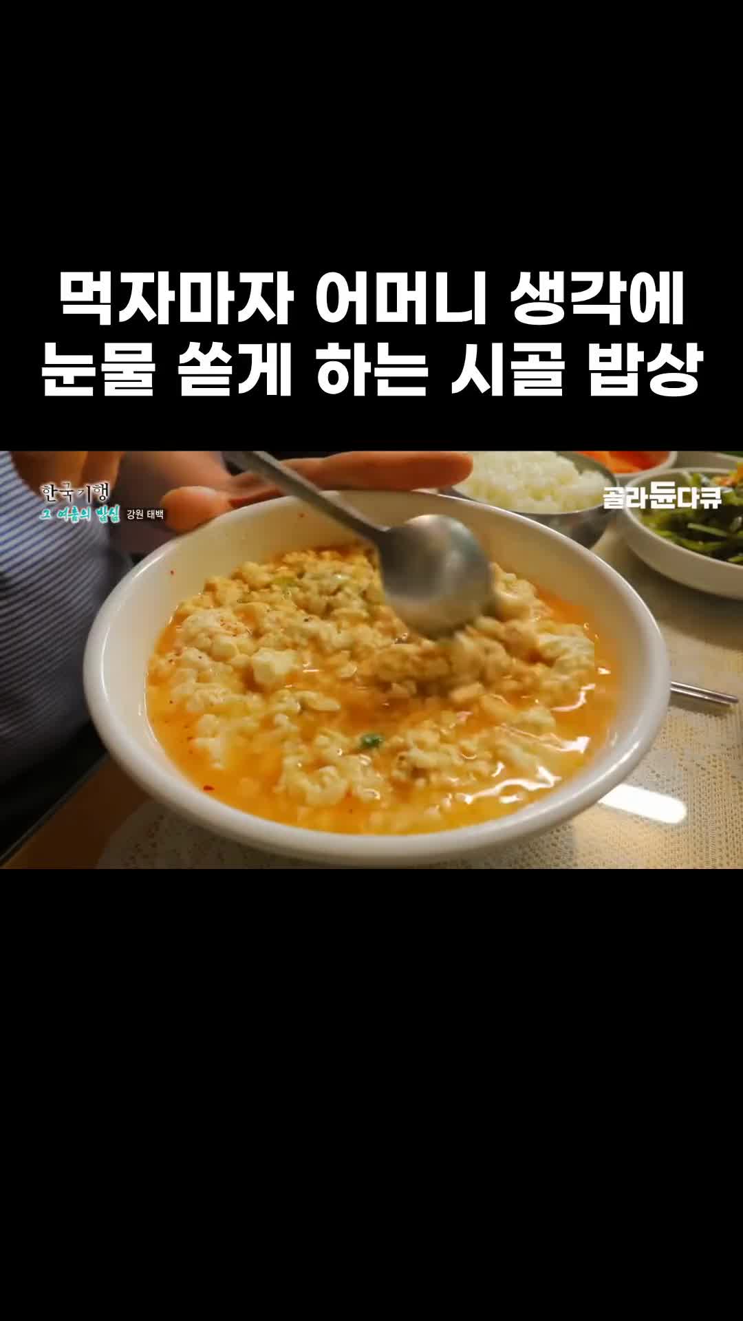 @EBS 다큐