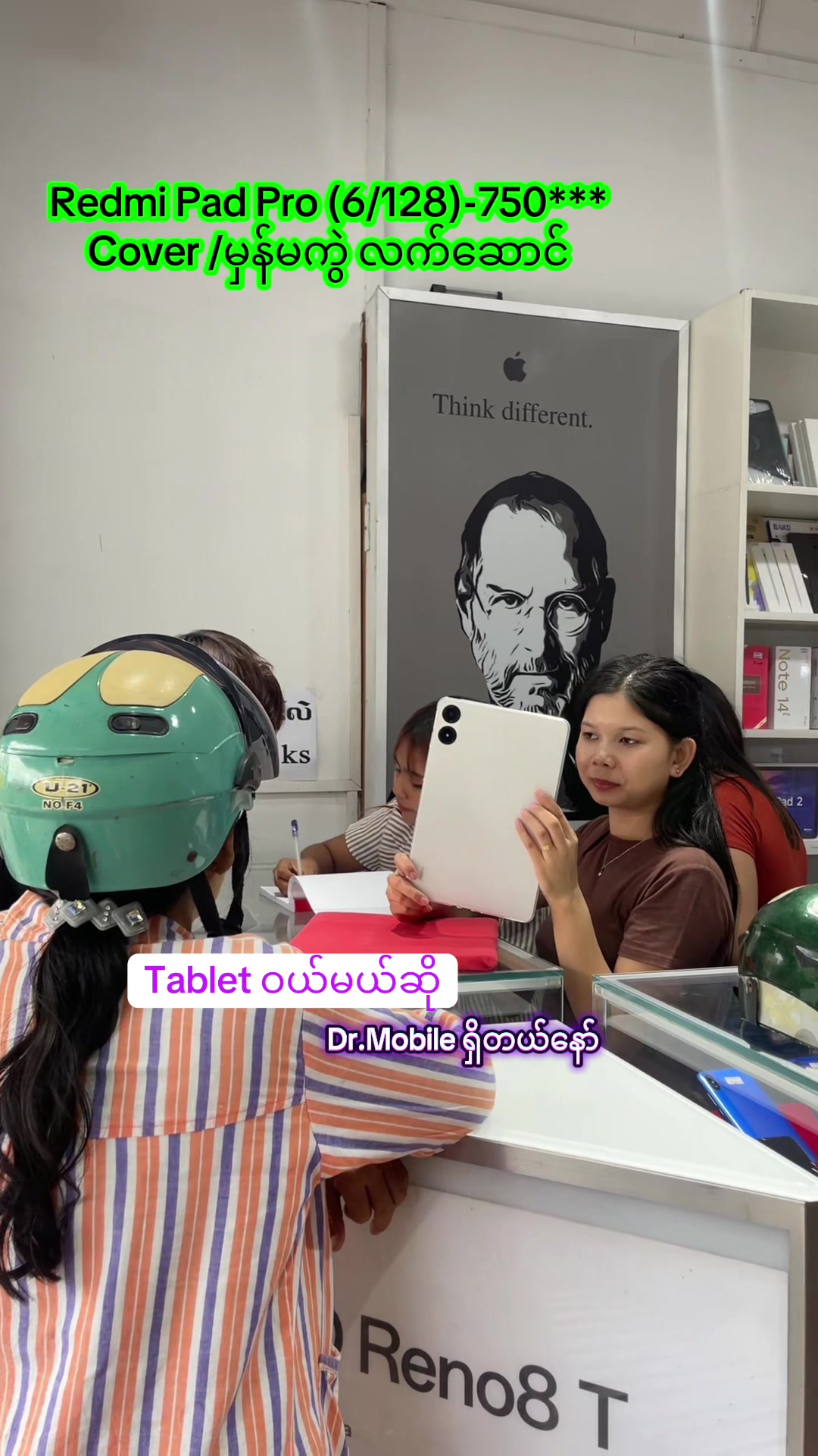 @Dr.Mobile(Mdy)
