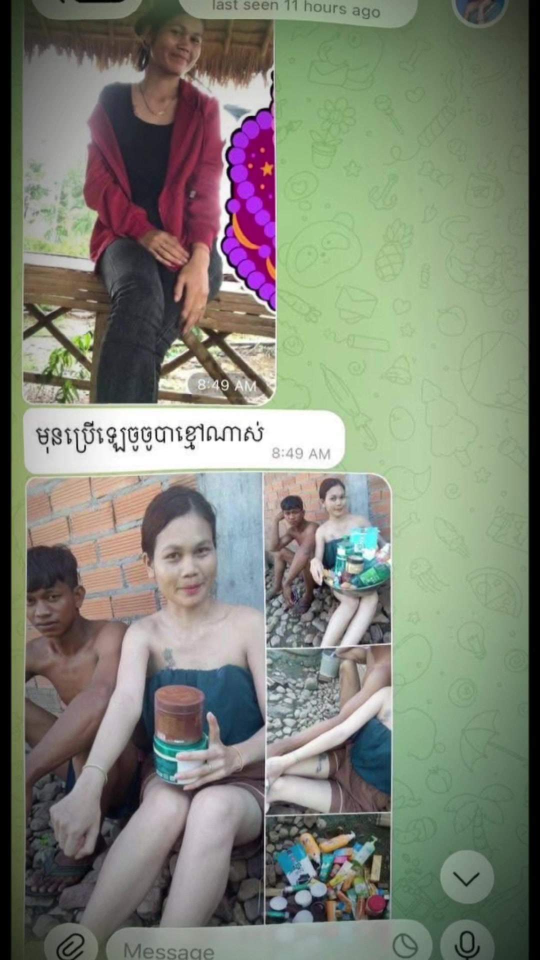 @ហាងពេជ្រ គ្រឿងសម្អាង