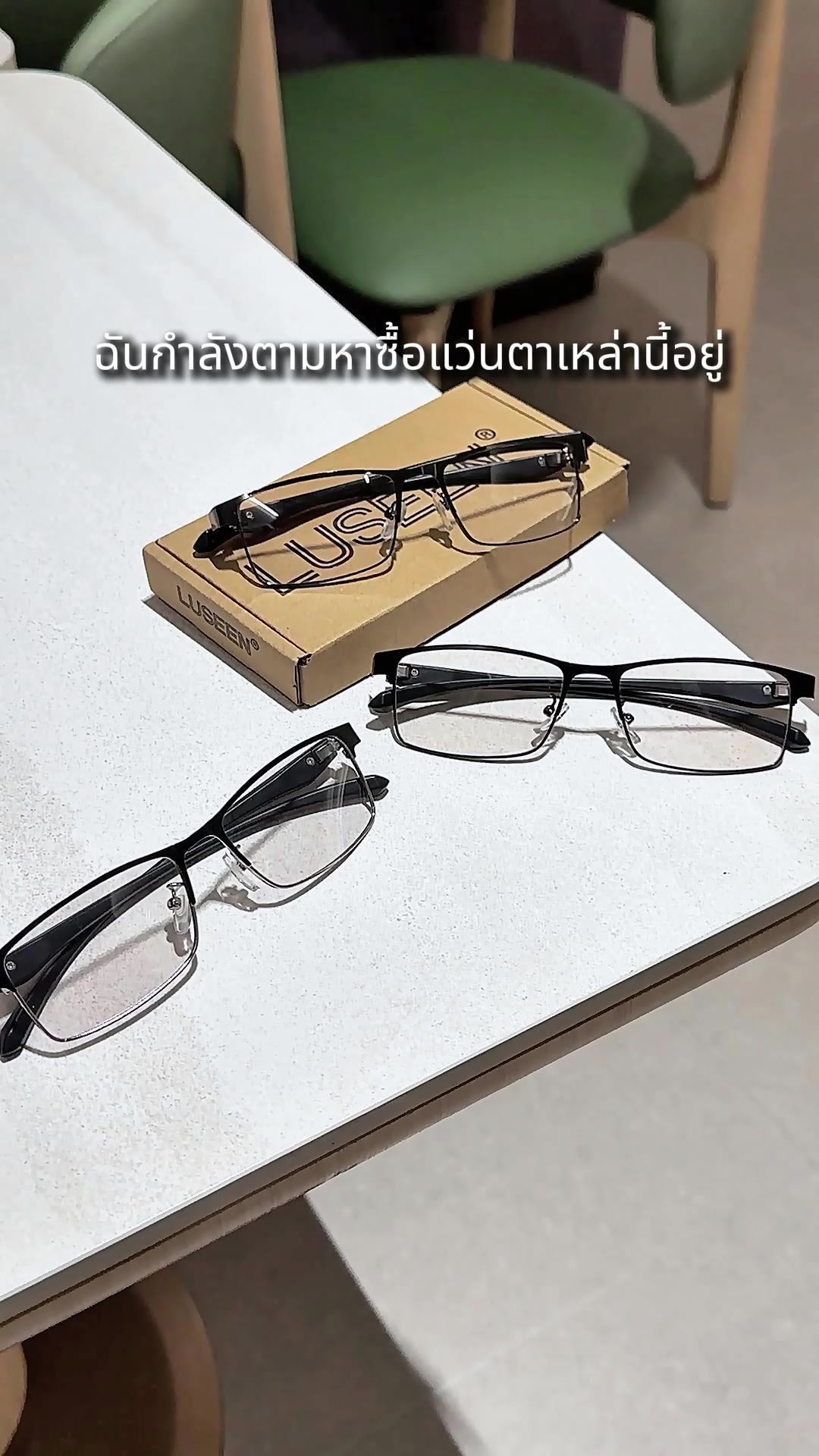 @LUSEEN Eyeglasses