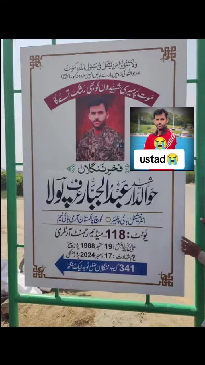 @ziddi👑...?🚩
