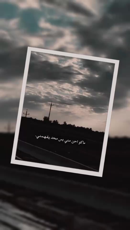 @ۛ ּا̍ڷــعــٰٱ̍مۘــري🎻