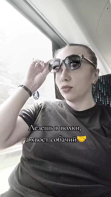 @😈🔥Volchitca🔥😈