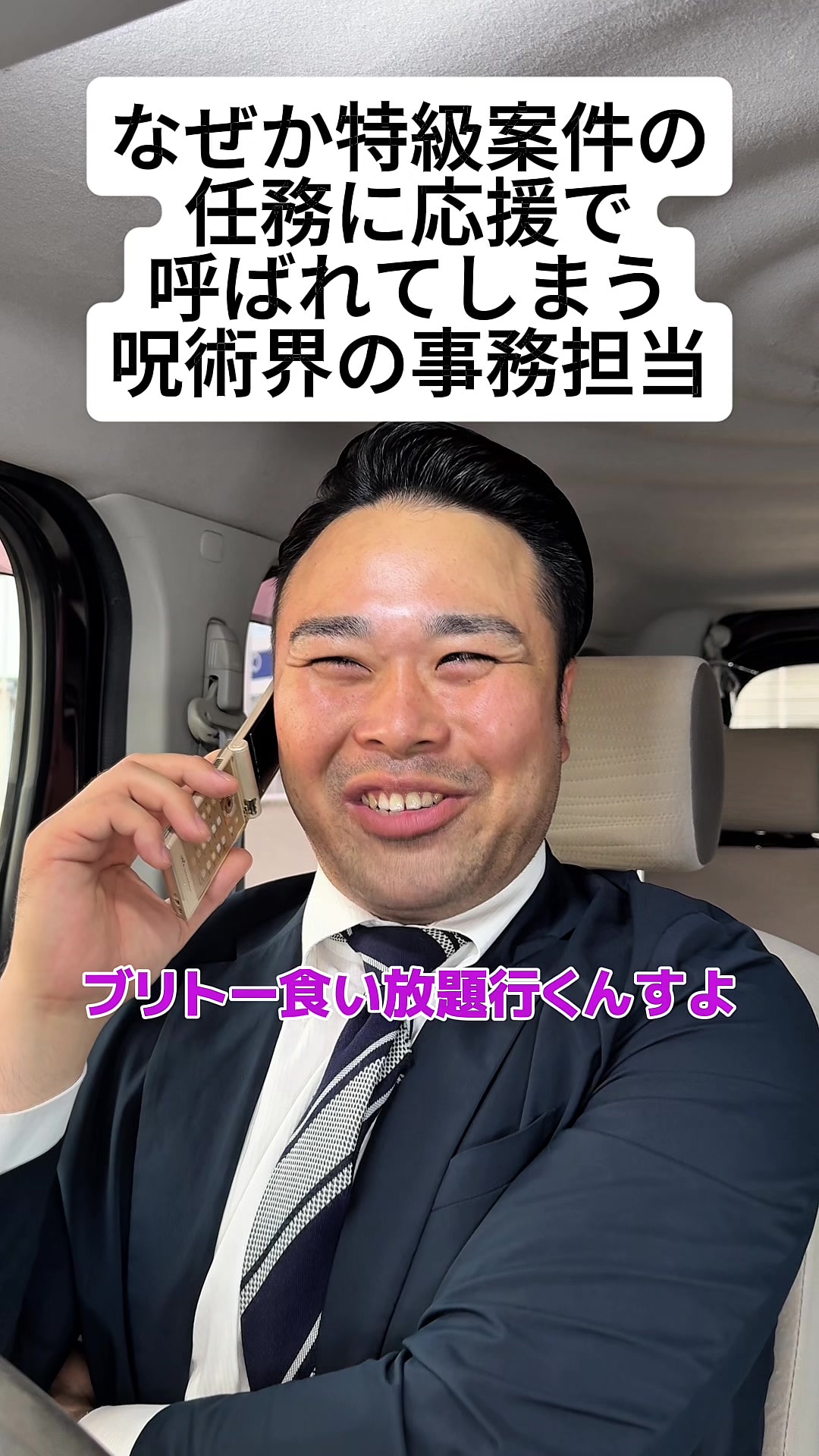 @ぐんそう