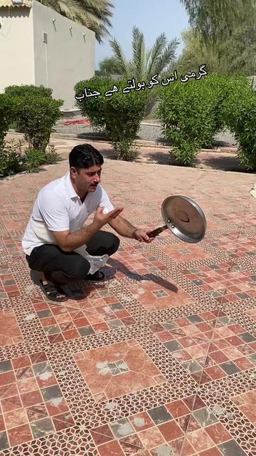@مرشد  باغ   AJKB
