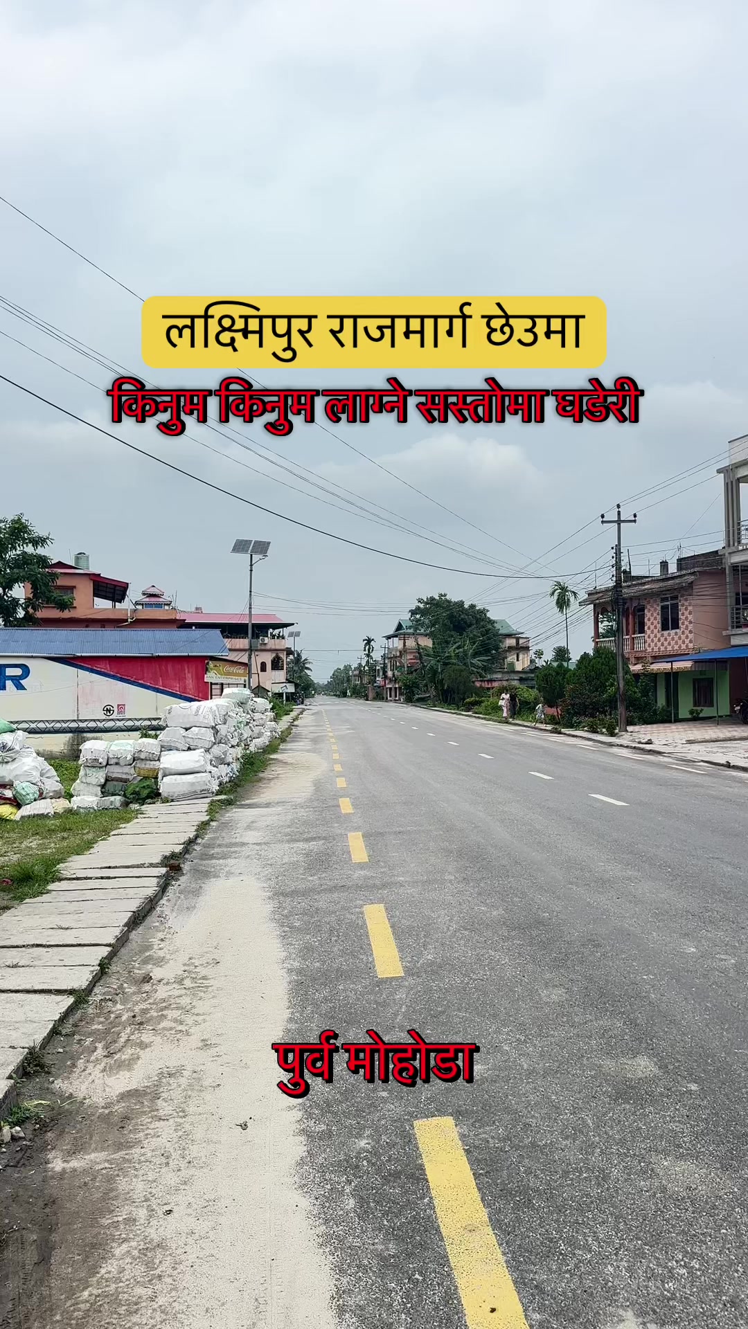 @Maikal ghar jagga