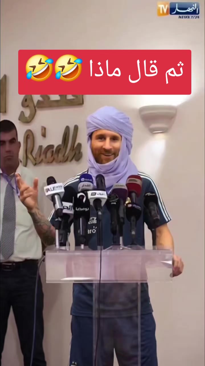 @وداد الأمة