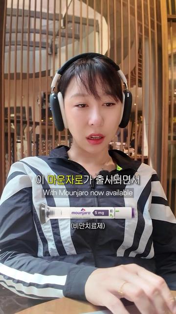 @요롱의사 황아름