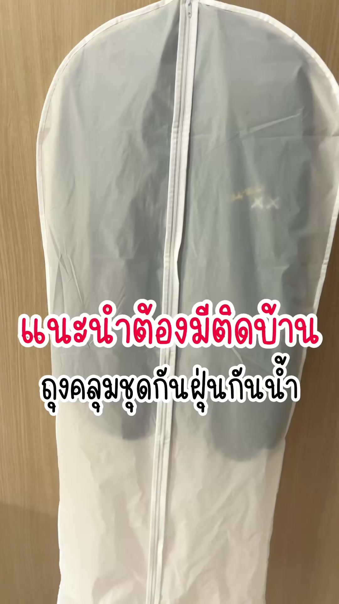 @แกมียังอ่ะ