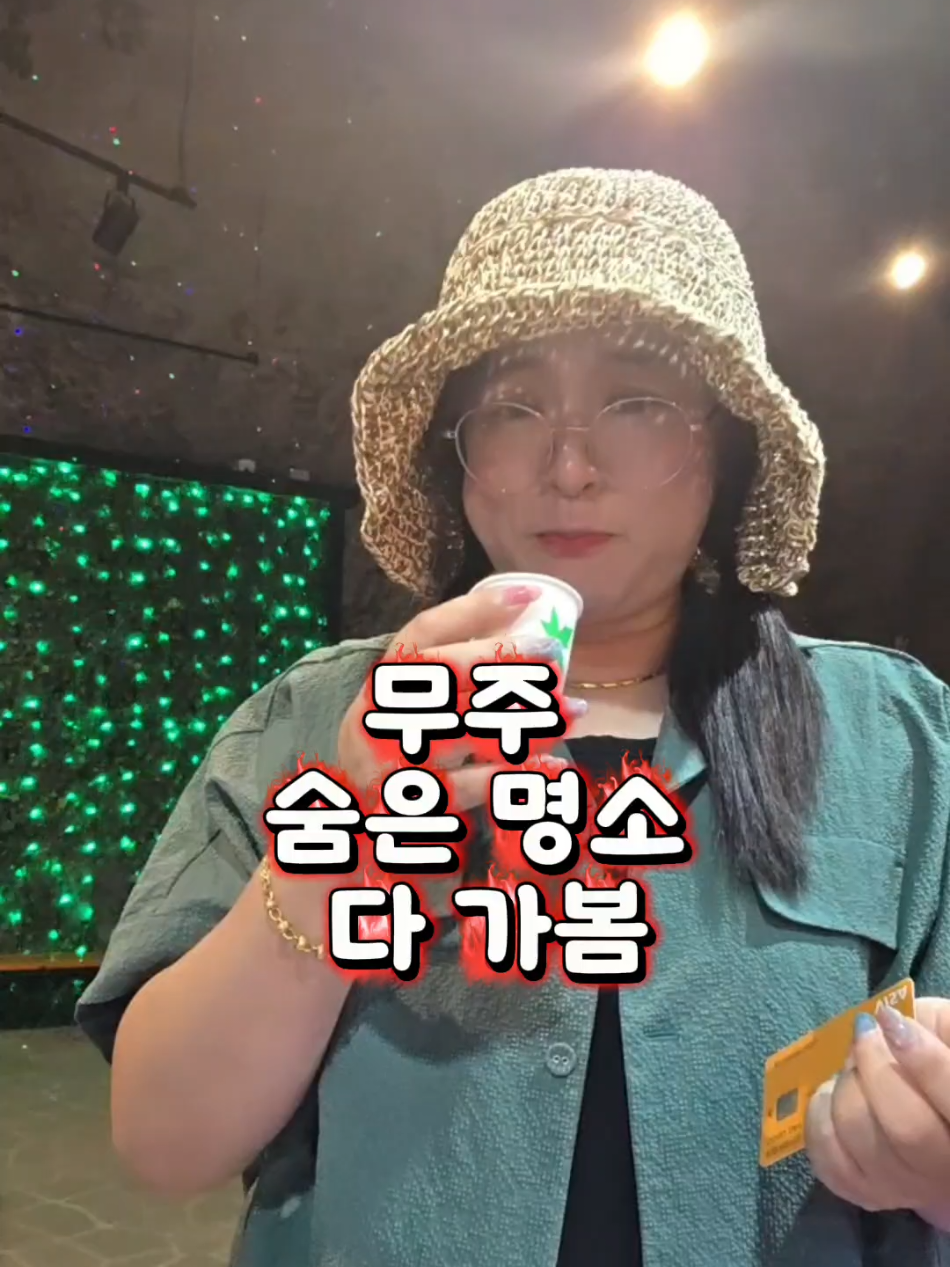 @먹구리